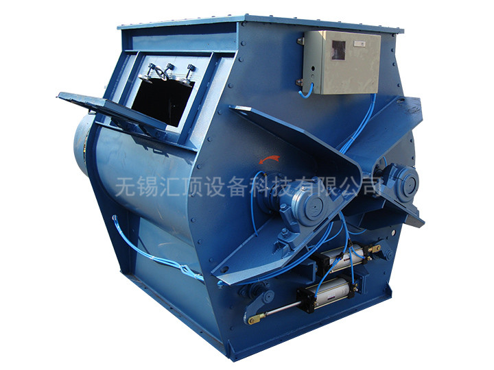 無(wú)重力混合機(jī)